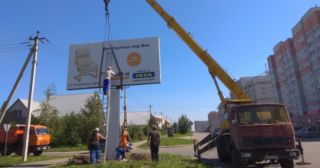 Демонтаж рекламных билбордов Нижнеудинск, цена от 2914 руб.