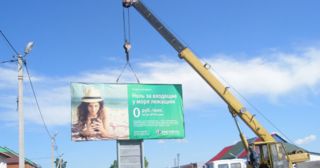 Демонтаж рекламных билбордов Нижнеудинск, цена от 2914 руб.